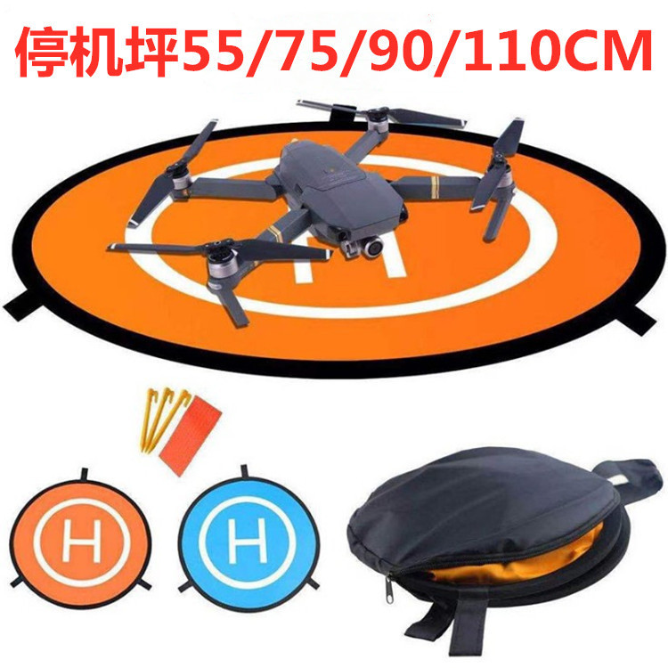 Styling Pad 75cm Landing Pad Outdoor Coordinate Pad Portable Foldableable Landing Pad 55cm/110 Landing Pad