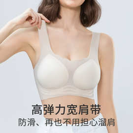 ROVO冰感冰丝超薄背心式内衣女新款软支撑固定杯聚拢无钢圈文胸罩