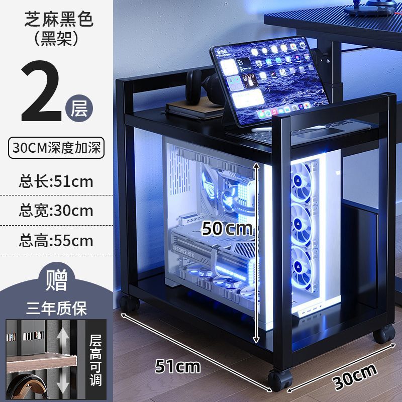 电脑主机托架置物架洞洞板台式机箱放置柜移动小推车收纳储物架子|undefined