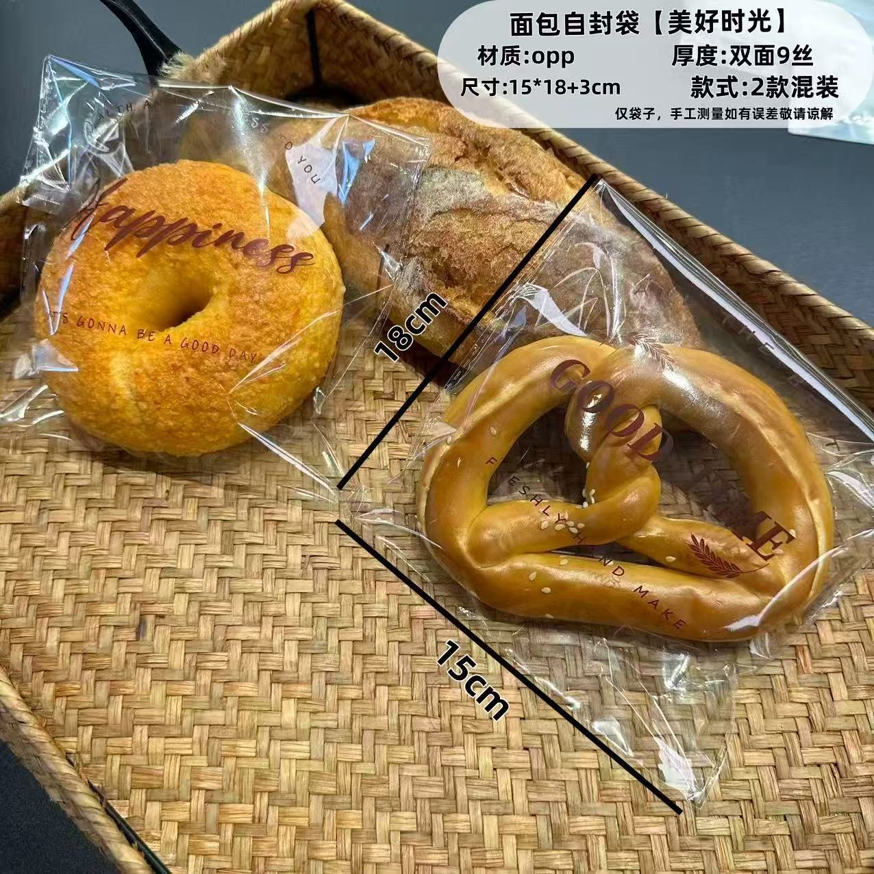 Bolsa de embalaje de pan autosellado, tostada de frango de grado alimenticio, paquete pequeño independiente, agua alcalina autoadhesiva, horneado transparente