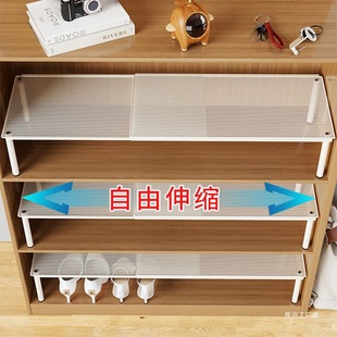 Retractable Shoe Cabinet Layered Partition Shoe Storage Shoe Rack Partition Cabinet Storage Partition Shoe Tray Shelf