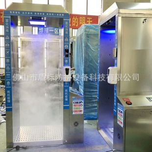 Processed and Customized Spray Stainless Steel Disinfection Door Mobile Portable Personnel Disinfection Channel Face Temperature Measurement Atomization Cabin