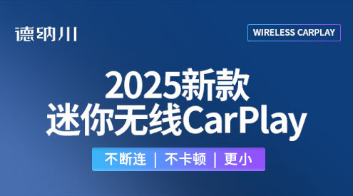 New Wireless Carplay Box Wired to Wireless Adapter Carplay Android Auto 2-in-1