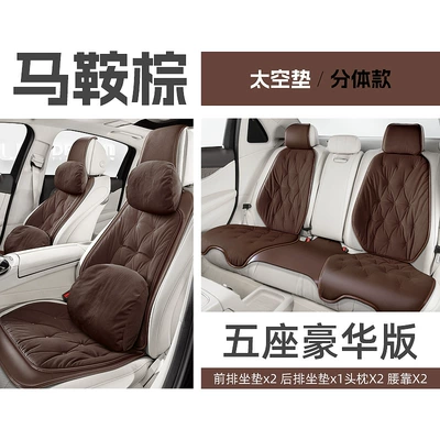 ladies 2024 new down — Universal seat cover - saddle-brown-split-full-car-deluxe-edition-34constant-temperaturespace-velvet-80-velvet-content600-fluffiness-universal