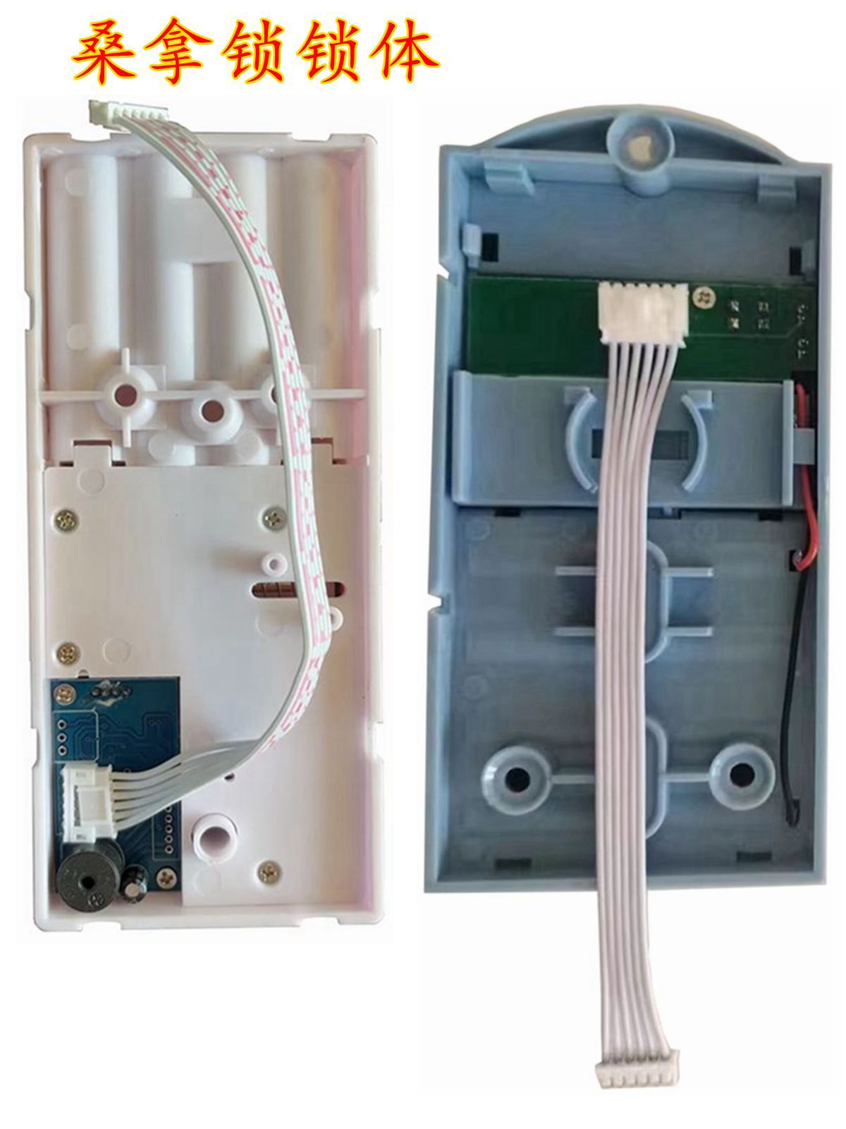 桑拿锁锁体配件浴室柜锁洗浴锁电子感应锁健身房刷卡锁锁芯