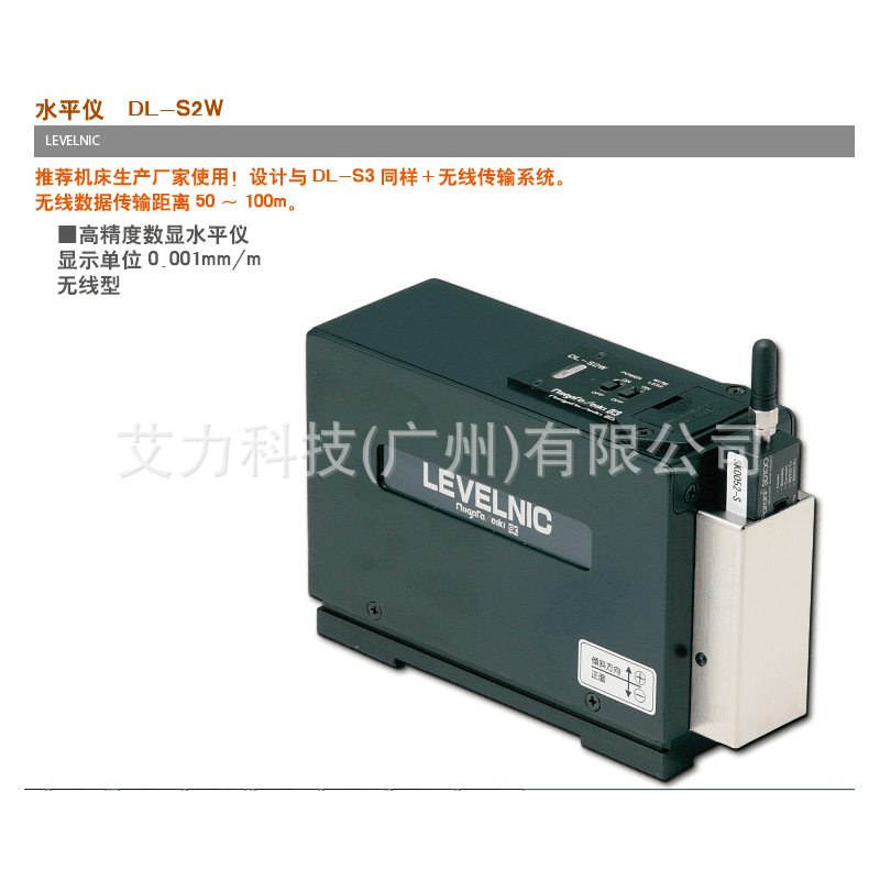 日本SK新泻精机DL-S3L水平仪 DL-S2W DL-m3 DL-m3LS DL-m1 DL-S3C