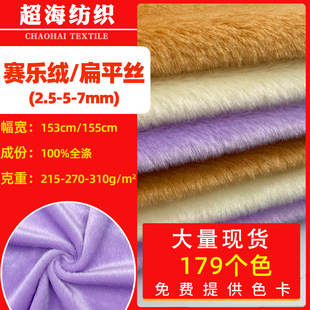 5mmِ���q���ϱ�ƽ�z�F؛ 7ëِ��qƽ�z�q ë�q�������GRS����