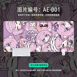 爱莉希雅鼠标垫超大号崩坏3人之律者键盘垫游戏周边电脑桌垫
