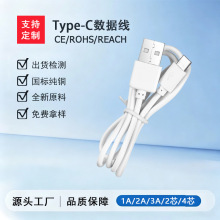 type-C������USB4о��늾��֙C���� ��׿ С��������C��30cm