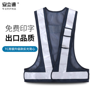 Safety Vest, Construction Sanitation Logo, Traffic Reflective Clothing, Reflective Clothing, Security Guard, Construction Site Protection, Special for Construction Sites