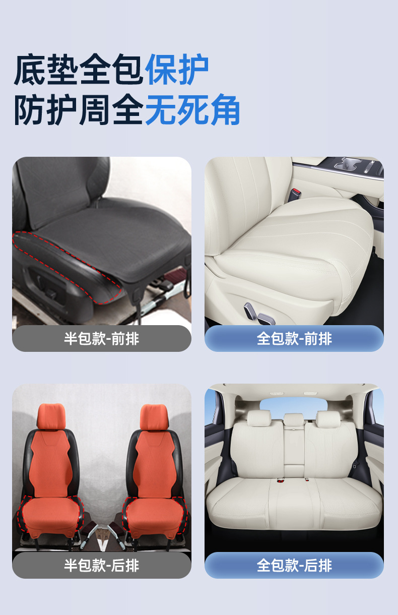 Suitable for 26 models of the Arcfox S3, all-inclusive seat cushion, universal seat cover for all seasons, car interior accessories