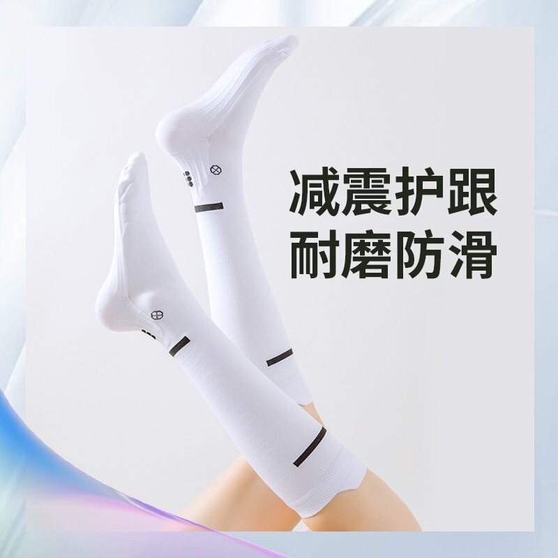 男女款跑步跳绳压缩袜专业健身速干骑行袜压力瘦小腿运动肌能袜子|undefined