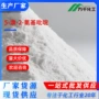 5-bromo-2-pyridinecarbonitrile2-氰基吡啶