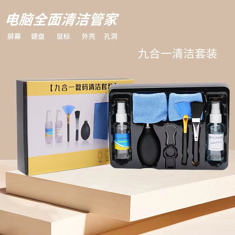 Computer Cleaning Kit Screen Cleaner Notebook Nine-In-One Keyboard Cleaning Tool Factory Spot Wholesale