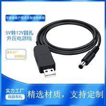 usb�D�A��������5V�D12V·������؈С���40*17DC�Դ��3.5m����