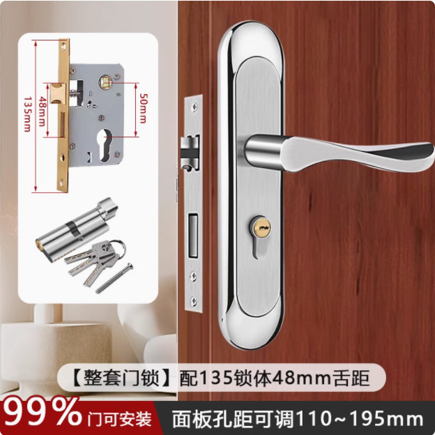 不锈钢可调节卧室门锁家用通用型房间门锁室内木门免改孔锁具|undefined