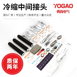 避雷器;高压断路器;绝缘子