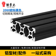 2060�W���X�Ͳĵ�̙C�X�Ͳ��O�����X�Ͳ�2060*60�W��2060��ɫ