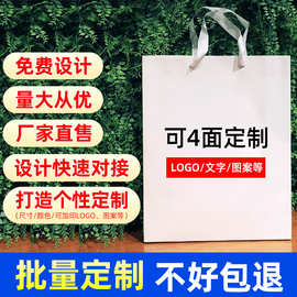 logo手提纸袋服装包装袋礼品袋批发手提袋可印定制环保可降解