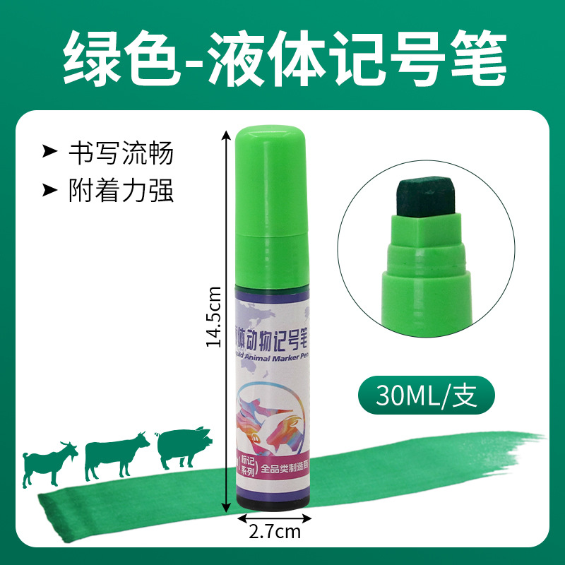 La pluma de marca de granja para cerdos, la pluma de marca de granja para ganado, ovejas y animales, la pluma de marca de gran cabeza para animales, la pluma de marca de agua
