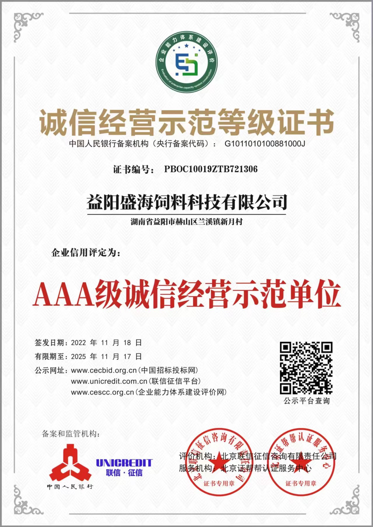 a51245febd2884b075eeb7ba26ea5b