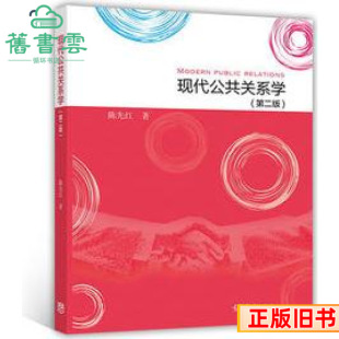���֬F�������Pϵ�W�ڶ����2����ȼt�ߵȽ���������2017���97