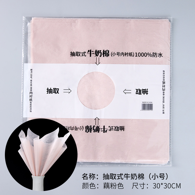 Flores en busca de estilo de día de San Valentín en línea sobre rojo papel de flores de Sydney papel de alto nivel extraíble algodón de leche sobre flores de material completo