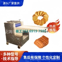 节能型饼自动流水线 PLC饼设备 饼干夹心机生产线 ADH糠出口品质