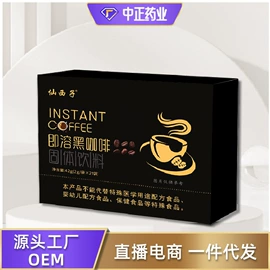 复合保健产品;非处方滋补膏;蛋白粉氨基酸