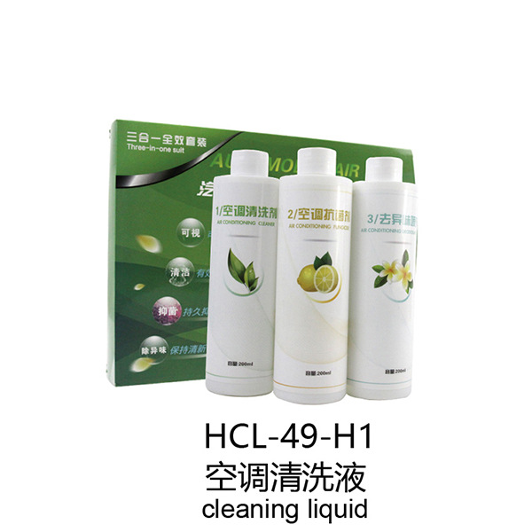 空调清洁剂免拆免洗空调去味除脏泡沫空调清洗剂三合一汽车空调