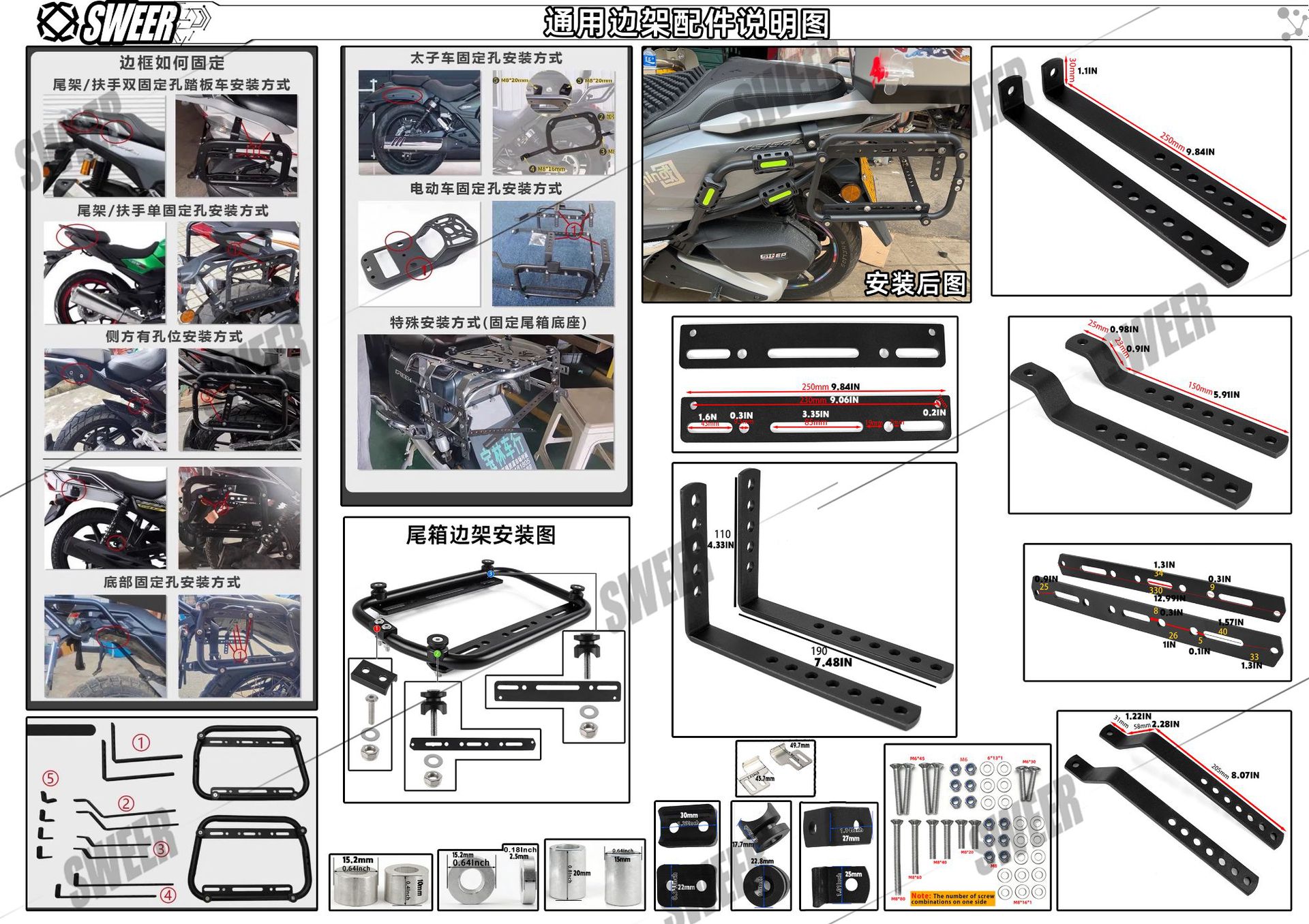 Universal multifunctional aluminum alloy quick-release side box bracket for motorcycles, three-box side rack, rear tail box rack mounting accessories