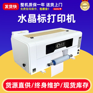 UV��ӡ�C�֙C��ˮ���ˁ�����ӡˢ�C���bT���l�°�ī�C��ӡ���C��