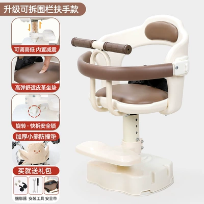 Electric Vehicle Kids Seat Motorcycle child seat - one-click-rotationone-click-quick-release-upgraded-detachable-fence-armrest-model-beige-brown