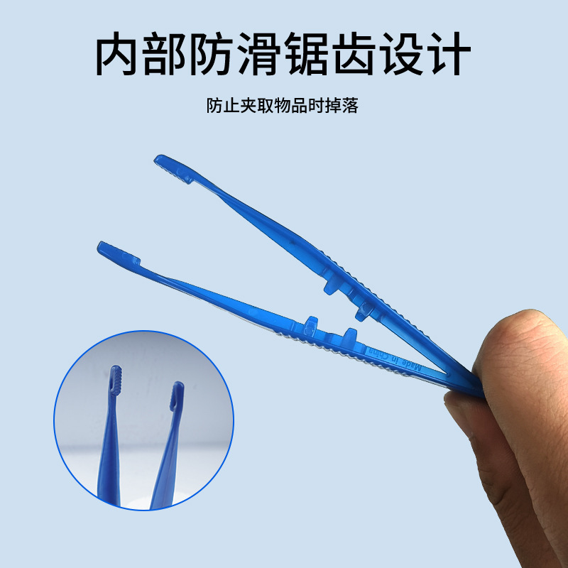 ドレッシングピンセット緊急梱包用部品ブルーストレートリミットプラスチッククリップ使い捨てピンセットプラスチッククリップ|undefined