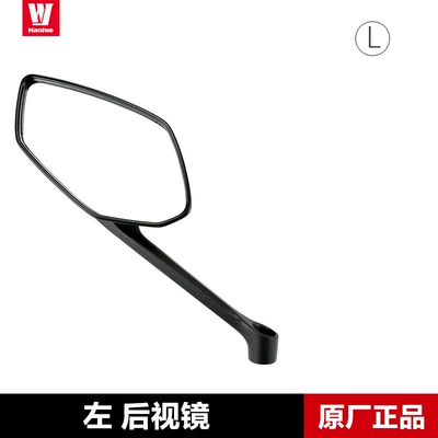 Suitable for Haojue motorcycle UHR150 rearview mirror HJ150T-28 mirror mirror original accessories (Motorcycle rearview mirror) - left-rearview-mirror-original-genuine
