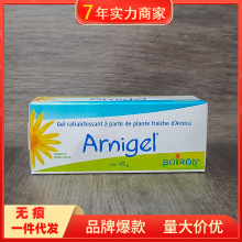 27.2·Boiron˪ɽ܇zKĽ˹˪ͯ澏