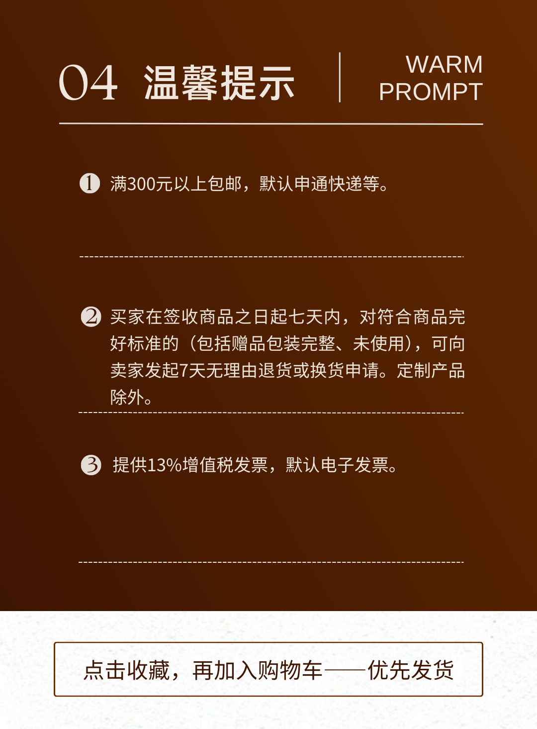 DMCR详情页面 (5).png