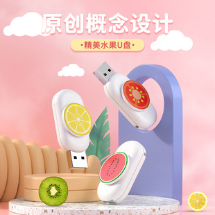 ��ͨU�P���τ��₀��ˮ����I�YƷ�V��usb���P32g����U�P�S�����l