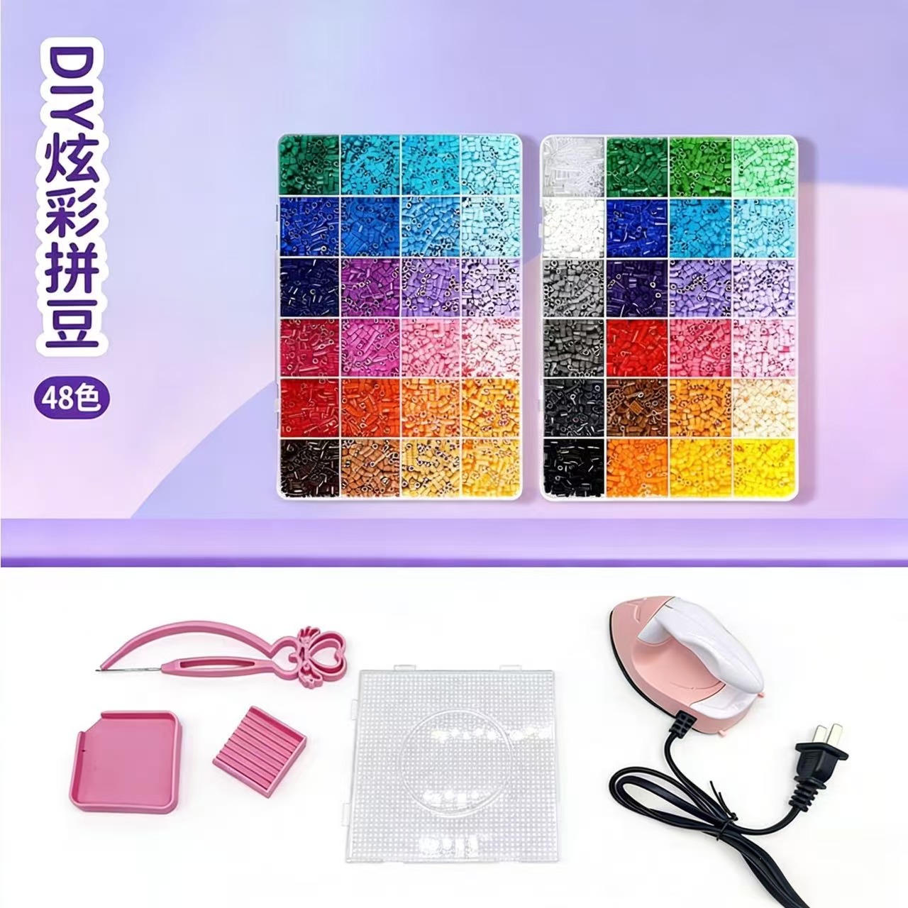 Paquete de material de frijoles conjunto completo de plancha, pala para niños y niñas estudiantes hechos a mano especial DIY rompecabezas lotes de juguetes creativos
