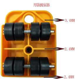 搬家神器单片移动板轮 便捷搬运利器搬家器重物移动省力搬家工具
