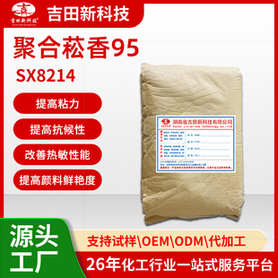 ����S�Ҿۺ�ݿ��95�zӡ��īԭ�� ӡ�F������Ԙ�֬ �߿������Y��