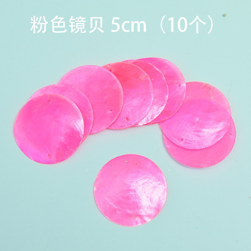 镜贝风铃创意贝壳阳台少女卧室装饰品挂件送同学女生日毕业礼物|undefined