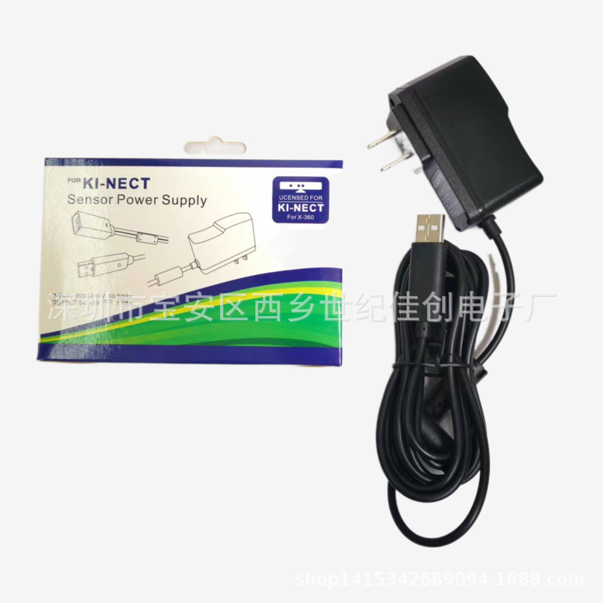 适用于xbox 360 kinect适配器  体感火牛 充电器 电源 欧规 美规