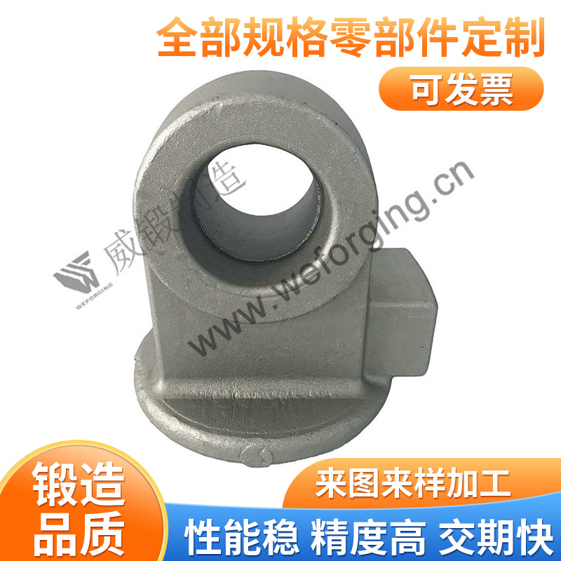 耳环锻件 红尾锻造 | 碳钢杆头红冲锻件 液压零件来图定 制