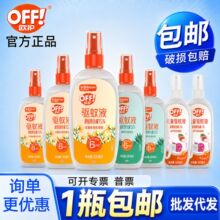 ׯ�����_�W�o���Һ100ml���F���ˮ����Һ��y�b�������l��Ʒ