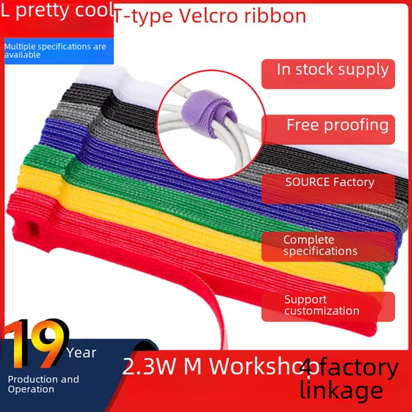 Data Cable Storage Belt Colorful Cable Tie Belt Back-to-back Cable Tie Belt Back-to-back Velcro Tie Strap