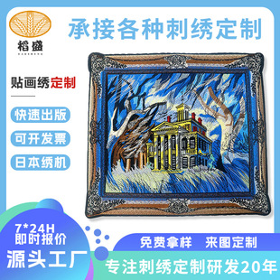 �̽��N�����Ƹ߶��Ї��L�N�����̽���ˇ�b����o���٠C���w����