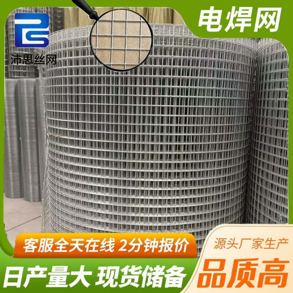 镀锌铁丝网封窗网隔离防护养殖网网格防盗户外防锈网片防猫电焊网