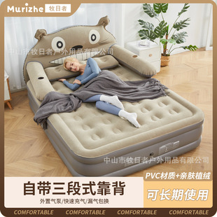 Pastoralist Thickened and Eleganted Floor-laying Air Cushion Bed Totoro Cartoon Inflatable Mattress Home Outdoor Camping Single Double