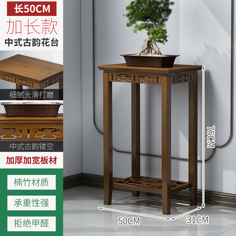 花棚客間中国式復古非実木花台室内着地多層植木鉢ブラケット2025新型起爆金|undefined